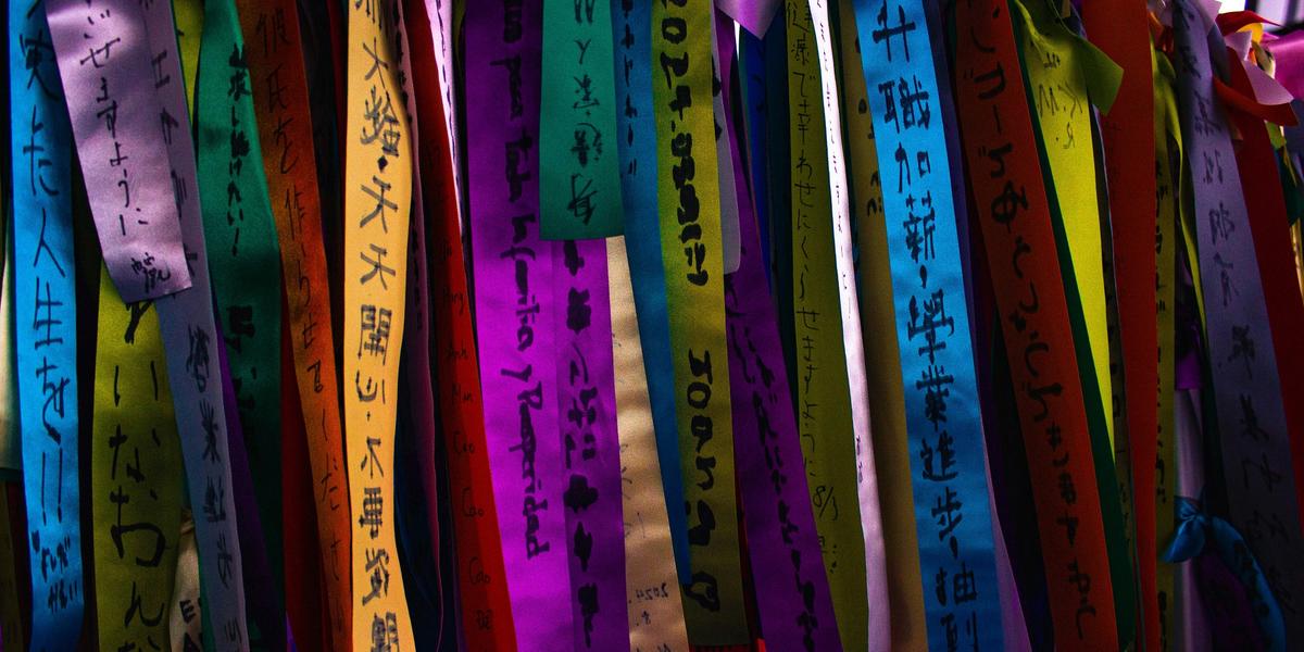 O Tanabata Matsuri é uma oportunidade única para vivenciar a cultura japonesa sem sair de São Paulo, em um bairro que respira tradição e acolhimento (stasyabis via Unsplash)