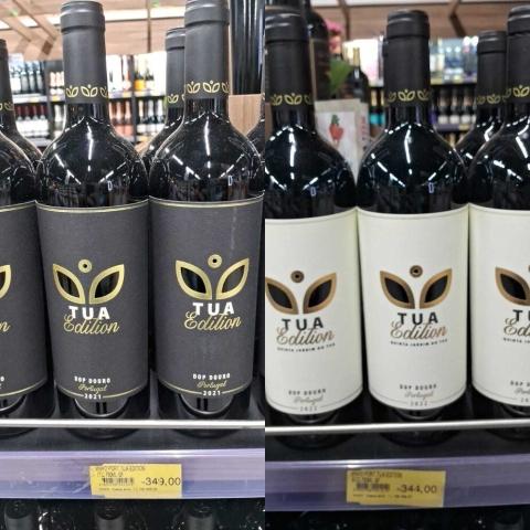 Vinhos do técnico celeste vendidos no Supermercado BH (Reprodução)