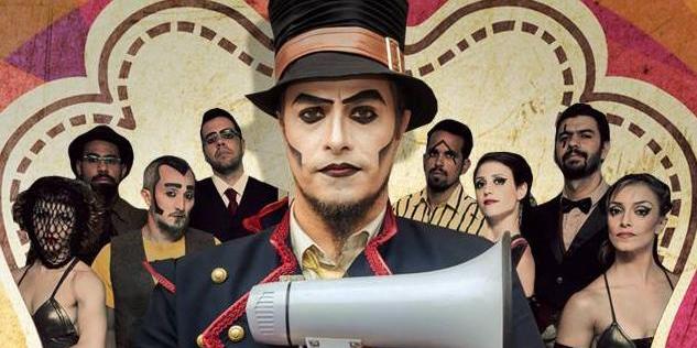  (O Teatro Mágico)
