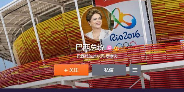 (Reprodução/ Weibo)
