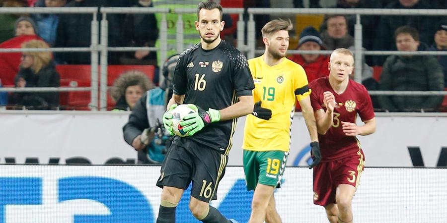 (União Russa de Futebol/Site Oficial)