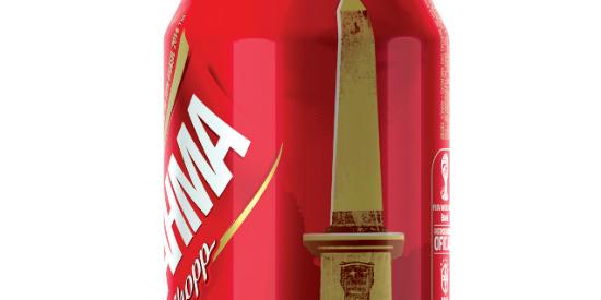 (Divulgação/Brahma)