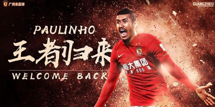(Reprodução / Instagram do Guangzhou Evergrande)