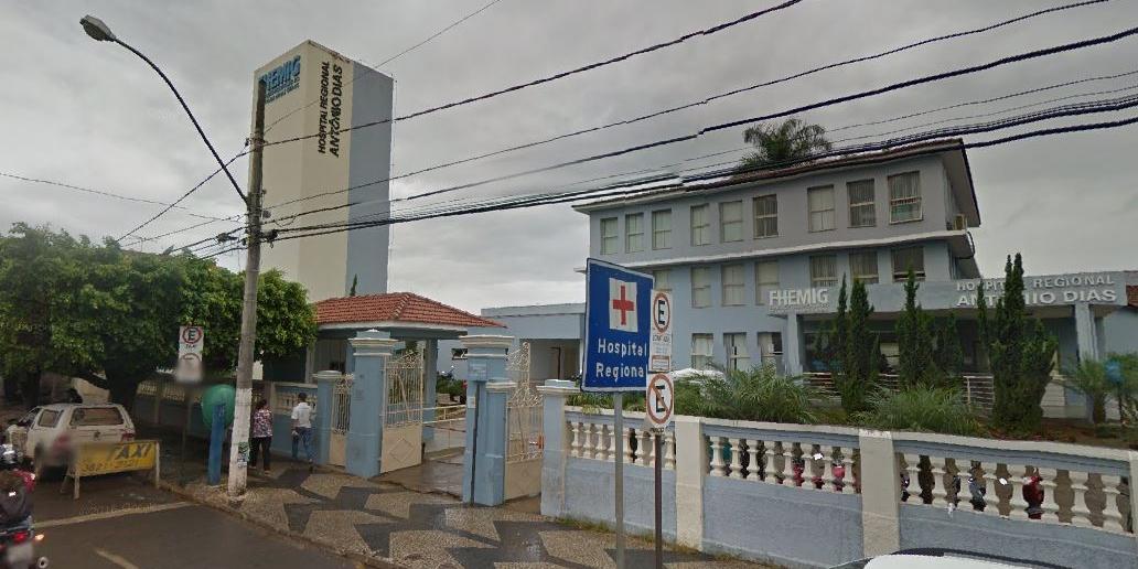 (REPRODUÇÃO / GOOGLE STREET VIEW)