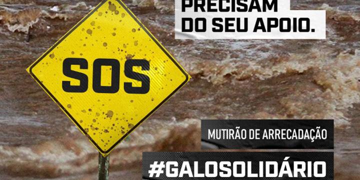 (Divulgação/Atlético)
