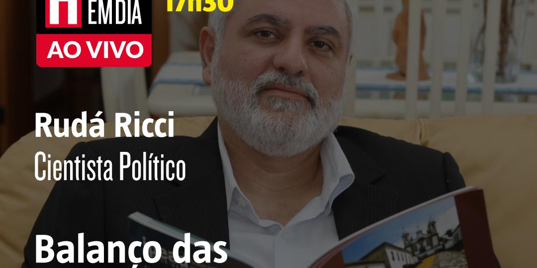 (Eugênio Moraes/Arquivo Hoje em Dia)