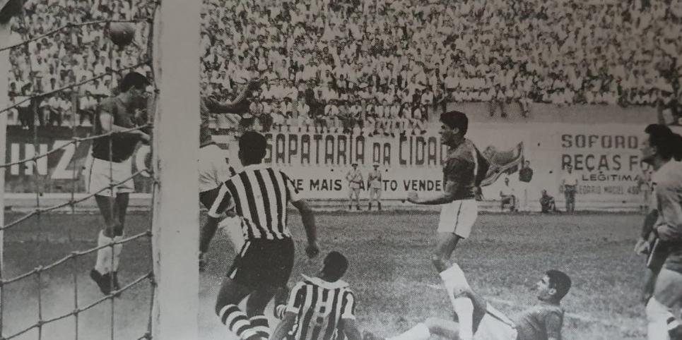 (Centro Atleticano de Memória)