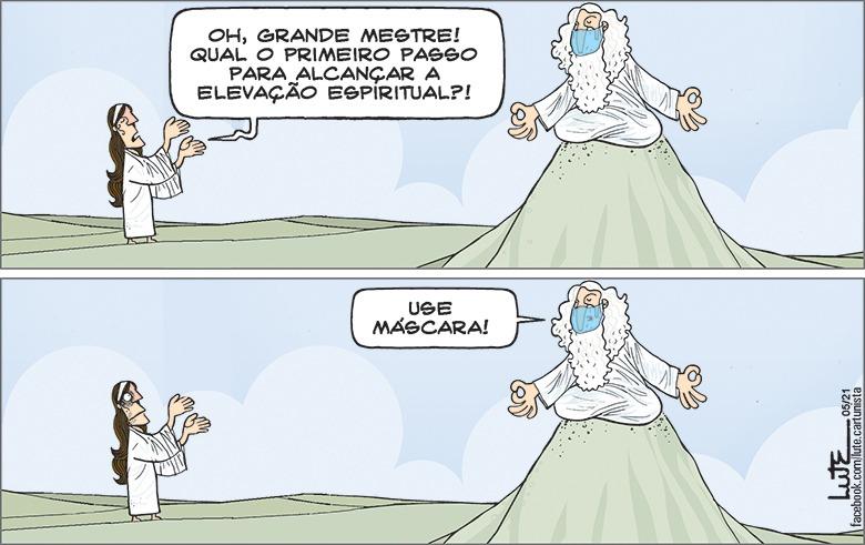  (Lute)