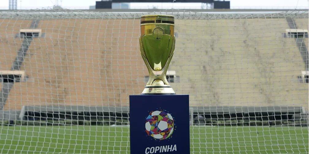 A cobiçada taça da Copinha (Divulgação/Copinha)